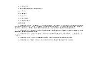 2020年北京专升本语文模拟练习题三套 2020年北京专升本语文模拟练习题三套