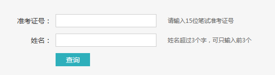 2020下半年云南英语四级合格分数线的标准宣布附CET4考试成绩查询入口