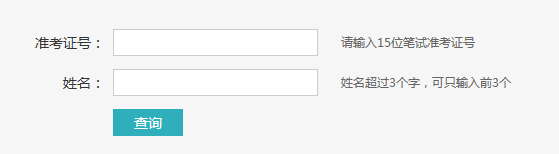 2020下半年新疆英语四级合格分数线的标准宣布附CET4考试成绩查询入口