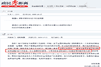 江苏省南通市2020年初级会计证书领取通告