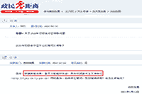 天津市2020年初级会计证书领取时间是？