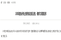 2020年度初级会计职称考试成绩已合格，什么时候可以领取证书?