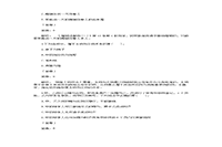 2020年江苏专升本语文模拟练习题三套 2020年江苏专升本语文模拟练习题三套