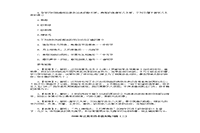 2020年江苏专升本语文练习题三套 2020年江苏专升本语文练习题三套