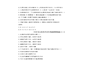 2020年江苏专升本心理病理模拟题三套 2020年江苏专升本心理病理模拟题三套