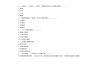 2020年江苏专升本计算机模拟练习题三套 2020年江苏专升本计算机模拟练习题三套