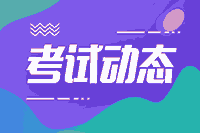 2021年江西高级会计的报名条件是什么？
