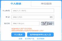 广东深圳2020年高级会计师评审申报时间是什么时候？
