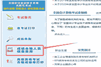 2020年江西各地区省市区中级会计证书领取时间通告归纳汇总(2021年1月19日更新