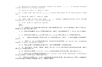 2020年内蒙古专升本政治模拟题三套 2020年内蒙古专升本政治模拟题三套