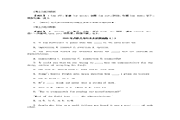 2020年内蒙古专升本英语模拟题三套 2020年内蒙古专升本英语模拟题三套