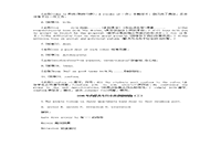 2020年内蒙古专升本英语模拟题三套 2020年内蒙古专升本英语模拟题三套