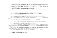 2020年内蒙古专升本计算机模拟题四套 2020年内蒙古专升本计算机模拟题四套