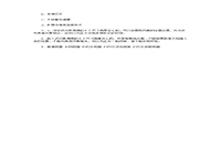 2020年内蒙古专升本计算机模拟练习题四套 2020年内蒙古专升本计算机模拟练习题四套