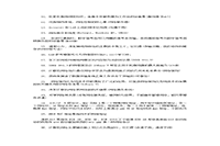 2020年宁夏专升本英语模拟题三套 2020年宁夏专升本英语模拟题三套