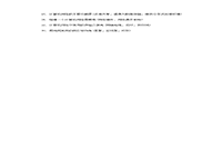 2020年内蒙古专升本计算机练习题三套 2020年内蒙古专升本计算机练习题三套