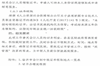 2020年山东临沂市中级会计证书领取时间2021年1月20日至3月1日