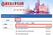 2020年广西二级造价工程师考试成绩合格、拟获得资格考试的合格证书人员公示 2020年广西二级造价工程师考试成绩合格、拟获得资格考试的合格证书人员公示