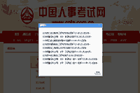 2020年天津社会工作师考试成绩查询时间及入口