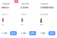 2021年兵团中级经济师报名时间预测7-8月