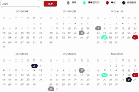 2021年基金从业资格考试的合格证书考证日历安排