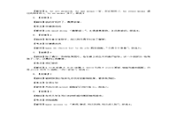 2021年江苏专升本英语练习题三套 2021年江苏专升本英语练习题三套