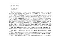 2021年四川专升本英语模拟题三套 2021年四川专升本英语模拟题三套