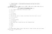 2020年重庆专升本语文模拟练习题三套 2020年重庆专升本语文模拟练习题三套
