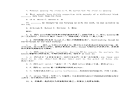 2021年山西专升本英语模拟题三套 2021年山西专升本英语模拟题三套