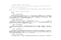 2020年重庆专升本英语练习题三套 2020年重庆专升本英语练习题三套