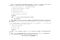 2020年辽宁专升本英语模拟题三套