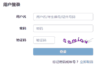 2021年1月南京期货从业资格考后考试成绩查询入口已开通 2021年1月南京期货从业资格考后考试成绩查询入口已开通