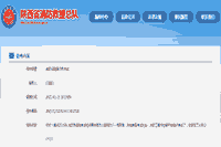 官方答复:2021年中级消防设施操作员证时间怎样安排? 官方答复:2021年中级消防设施操作员证时间怎样安排?