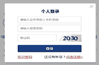 2021年福建中级消防设备操作员证考试报名入口官网 2021年福建中级消防设备操作员证考试报名入口官网