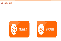 2020年河南注册监理工程师考试电子证书打印入口