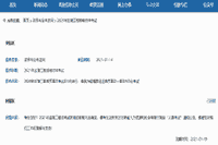 甘肃省人社厅答复2021注册监理工程师考试时间有关问题