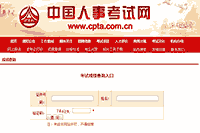 2020年河南一级消防考试成绩查询过程 2020年河南一级消防考试成绩查询过程