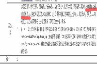 好资讯！墟落建设工程也需装备一级注册消防工程师考试