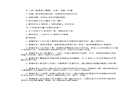 2021年上海专升本语文模拟题三套