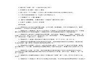 2021年上海专升本语文模拟题三套 2021年上海专升本语文模拟题三套