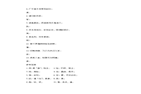 2021年上海专升本语文模拟练习题三套 2021年上海专升本语文模拟练习题三套