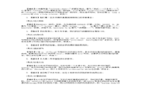 2021年上海专升本英语模拟题三套 2021年上海专升本英语模拟题三套