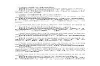 2020年天津专升本大学英语模拟练习题三套 2020年天津专升本大学英语模拟练习题三套