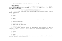 2020年江西专升本大学英语模拟题三套