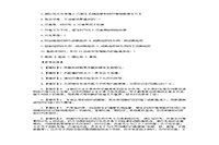 2020年江苏专升本心理病理练习题三套 2020年江苏专升本心理病理练习题三套