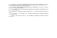 2020年江苏专升本心理病理练习题三套 2020年江苏专升本心理病理练习题三套