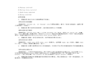 2020年江苏专升本大学英语模拟题三套