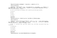 2020年江苏专升本大学英语模拟练习题三套 2020年江苏专升本大学英语模拟练习题三套
