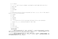 2020年江苏专升本大学英语练习题三套 2020年江苏专升本大学英语练习题三套