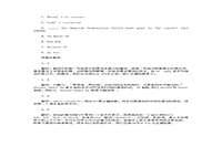 2020年湖南专升本大学英语模拟题三套 2020年湖南专升本大学英语模拟题三套